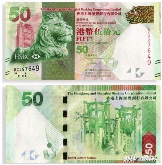 就让我们详细看看这些纪念钞的真面目