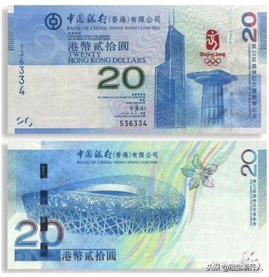建国50周年纪念钞