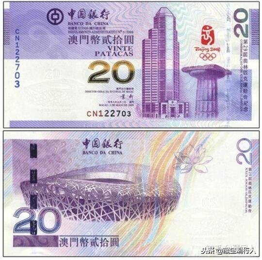 建国50周年纪念钞是开云注册就送发行