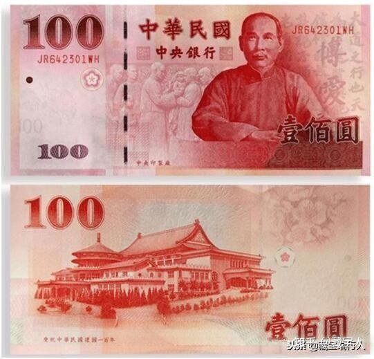 让藏友们清晰明了的看到这些纪念钞的基