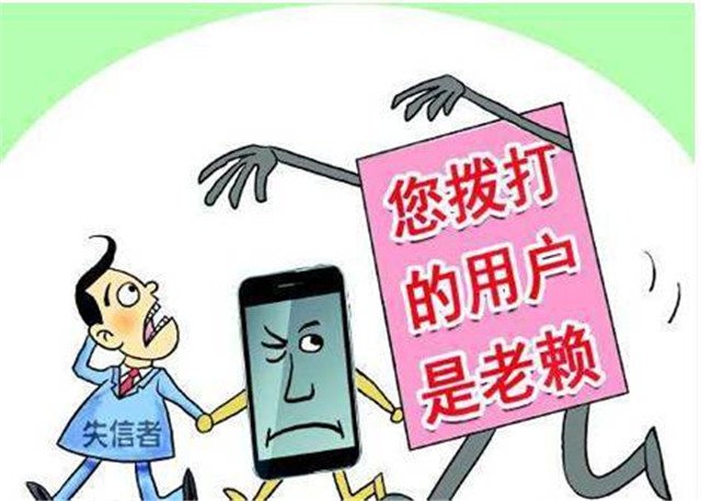 「执行动态」省高院简报全文刊发洪泽法院定制“失信彩铃”做法 省高院推广理由