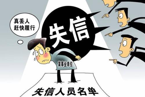 「执行动态」省高院简报全文刊发洪泽法院定制“失信彩铃”做法 助推诚信社会建设