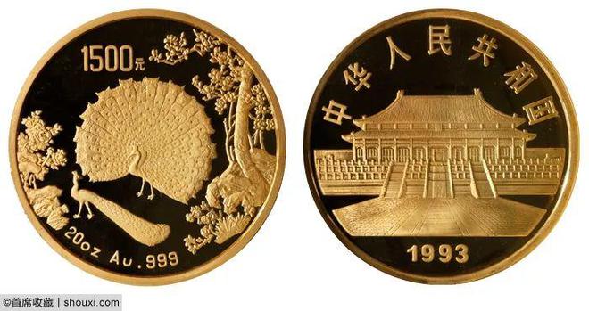 2015年乙未(羊)年生肖纪念金币1