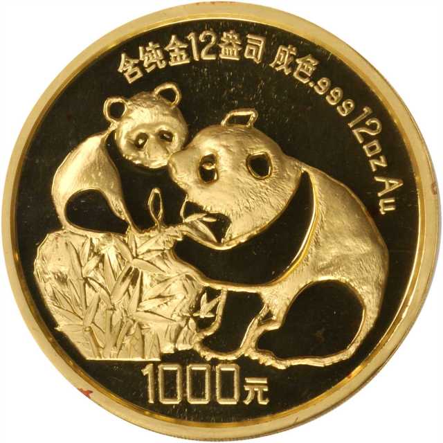1921-23年香港上海汇丰银行伍拾