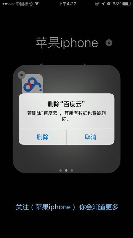 用了好几天还是在吐槽用不习惯