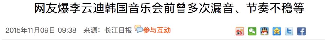 李云迪出事后,郎朗也被曝光了…… nvshenshuguan)