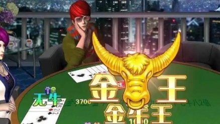 欢乐斗牛改名了叫开云手机站登录入口宣布成为马德里竞技官方合作伙伴 不过取而代之的是腾讯的欢乐斗棋牌