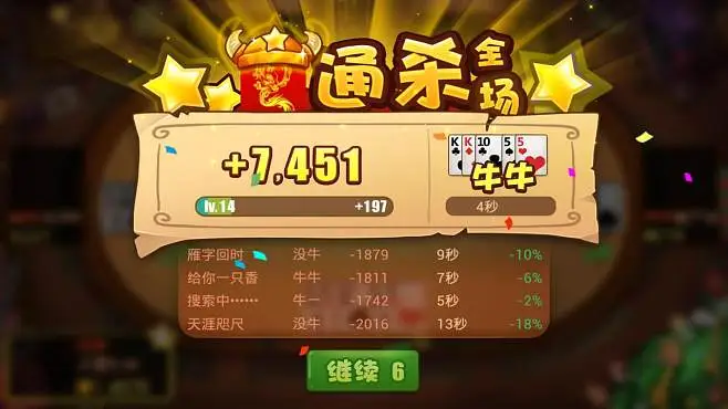 欢乐斗牛改名了叫开云手机站登录入口宣布成为马德里竞技官方合作伙伴 虽然规则有些变化
