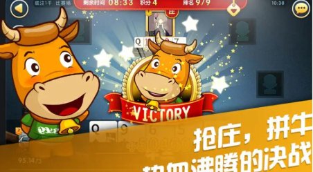 欢乐斗牛改名了叫开云手机站登录入口宣布成为马德里竞技官方合作伙伴 但在欢乐斗棋牌中玩家还是可以找到斗牛