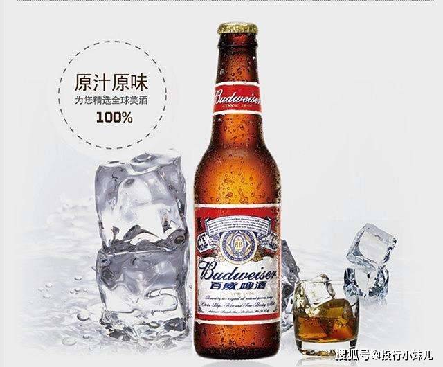 百威首家“绿色智能”啤酒工厂开业 数字化布局发力后疫情时代 单体总投资最大的制造业外资项目
