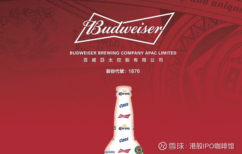 百威首家“绿色智能”啤酒工厂开业 数字化布局发力后疫情时代 百威温州工厂正式开业