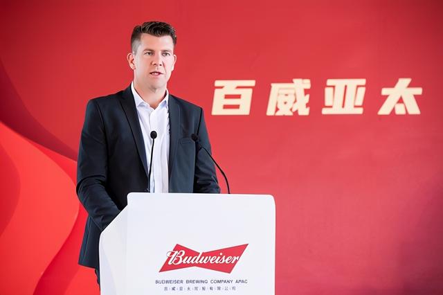 百威首家“绿色智能”啤酒工厂开业 数字化布局发力后疫情时代 同题参见