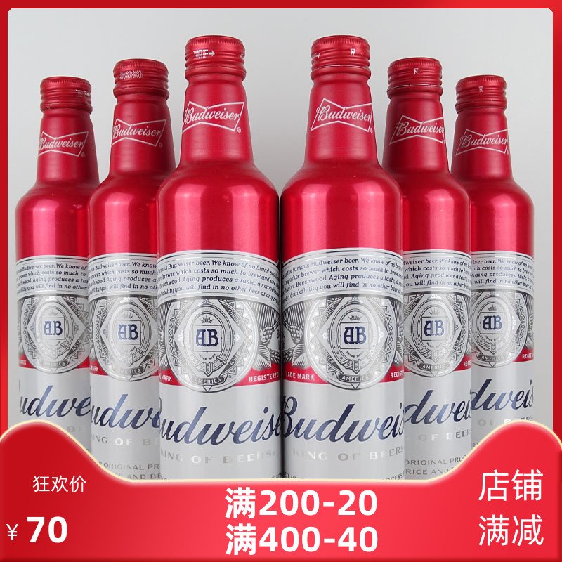 百威首家“绿色智能”啤酒工厂开业 数字化布局发力后疫情时代 百威亚太联席主席兼首席执行官杨克在现