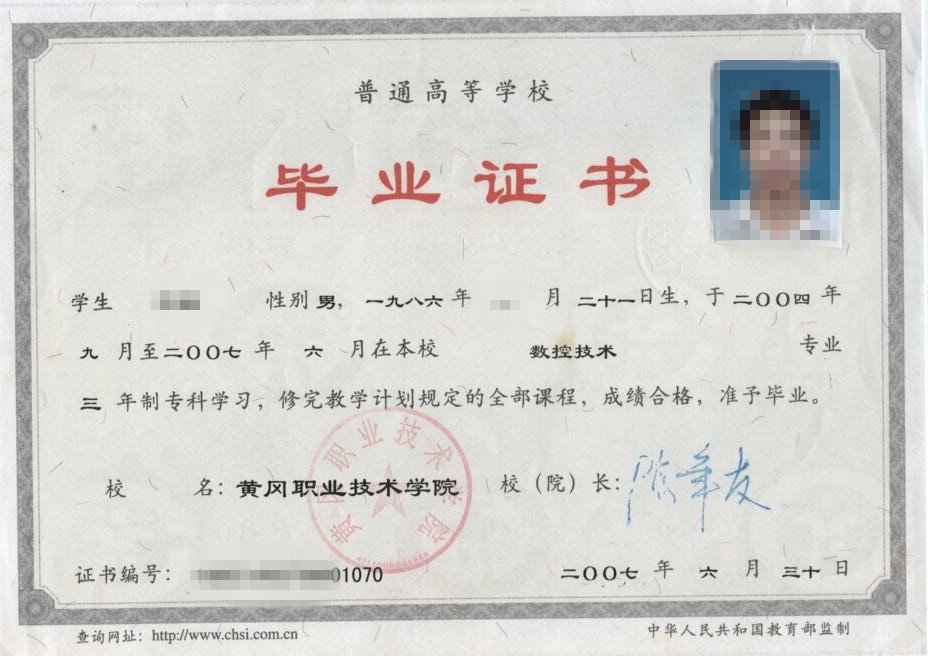 在这里我想专门写一篇文章概述一下专科