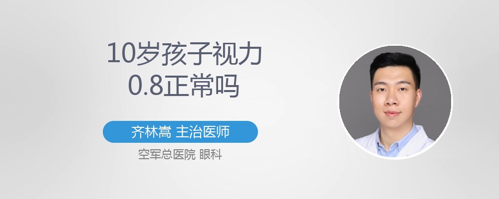 入伍有年龄限制吗 高校生校生可放宽到22周岁(1989