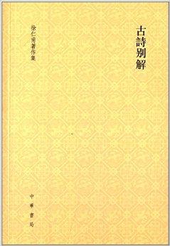 早上起来把杨广的诗扫了一遍