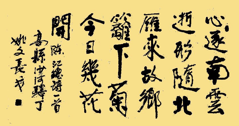 因为存诗数量太少了