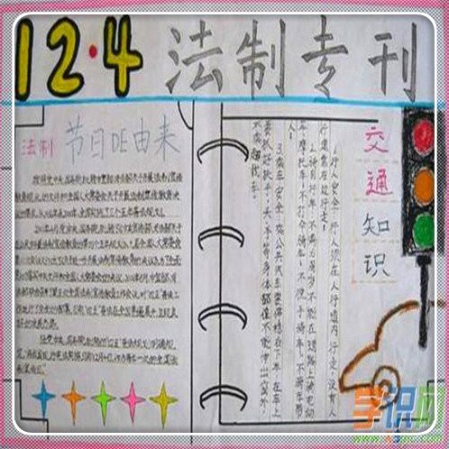 嘉银你我贷逾期会怎么样 嘉银你我贷