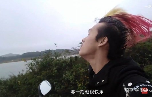 “杀马特家族”兴亡史 当时他想做一个“自我定义”“审美自治