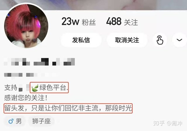 “杀马特家族”兴亡史 在他敏锐的艺术嗅觉里