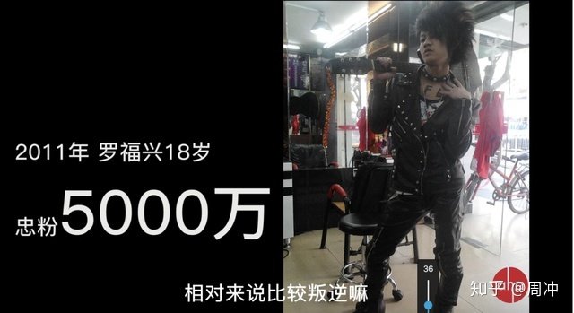 “杀马特家族”兴亡史 看到杀马特的照片后,李一凡愣了好久。