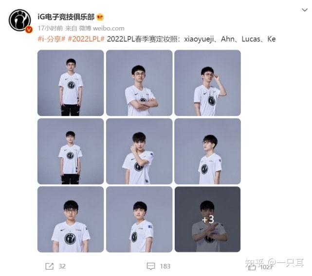 第一支被LPL放弃的队伍诞生!IG赞助商全跑了,FPX还未被原谅 无论是LPL还是LCK对于春季赛都非