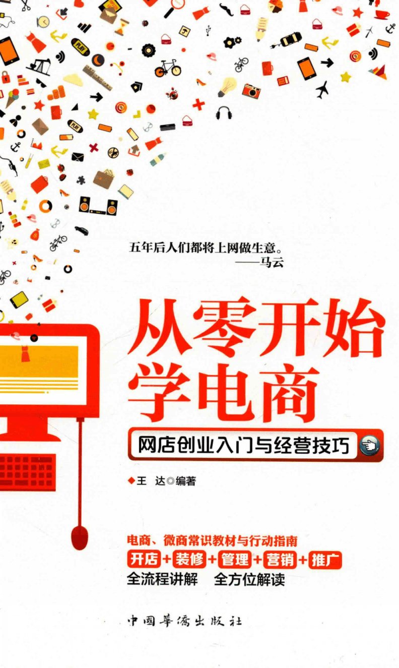 以及一人在家创业小项目对应的知识点