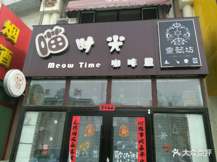 那么开云官网优惠活动周边适合做开云官