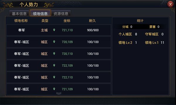 想必这款游戏的基础规则设计