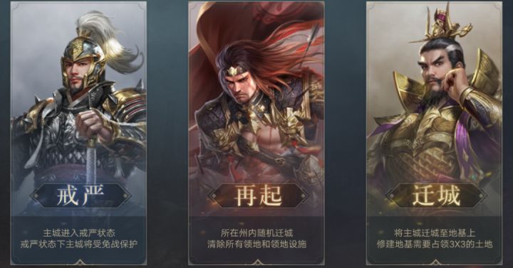直接开荒2级地