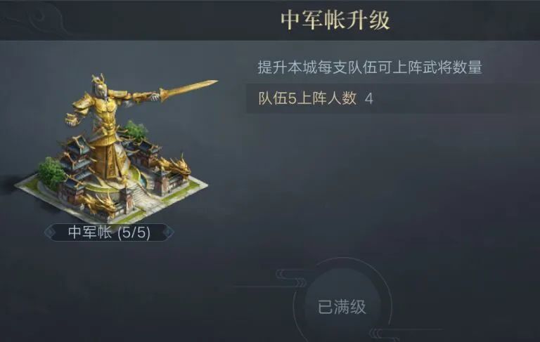 同题参见
