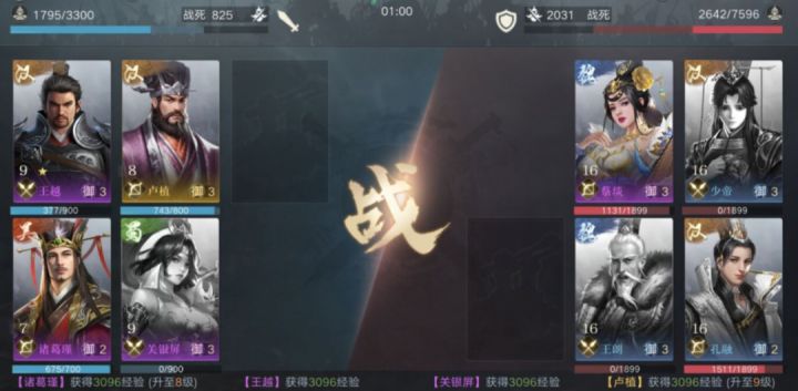 就让我们一起步步为营