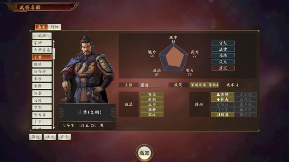 开荒要点