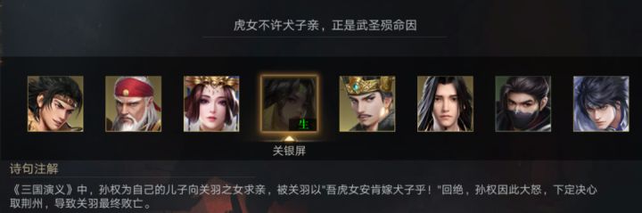 东汉末年刘备帐下谋士