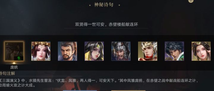 定军扬旗成功绩