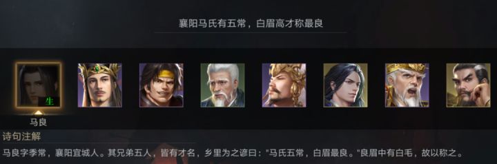 关键词：定军，孝直。