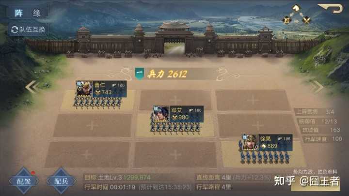 如何评价策略手游《荣耀新三国》? 曹贼休走