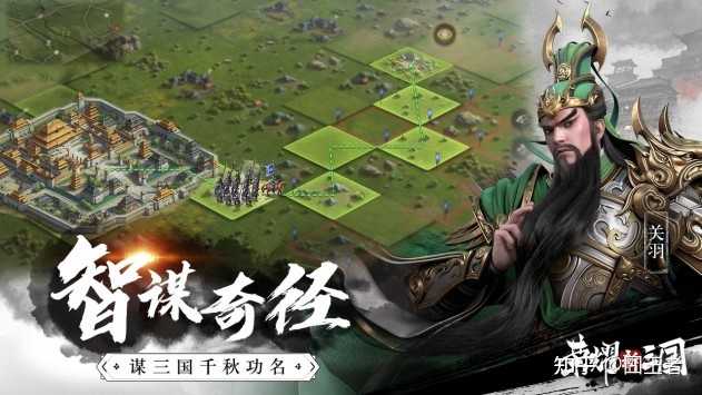如何评价策略手游《荣耀新三国》? 目前市面上有无数的三国游戏