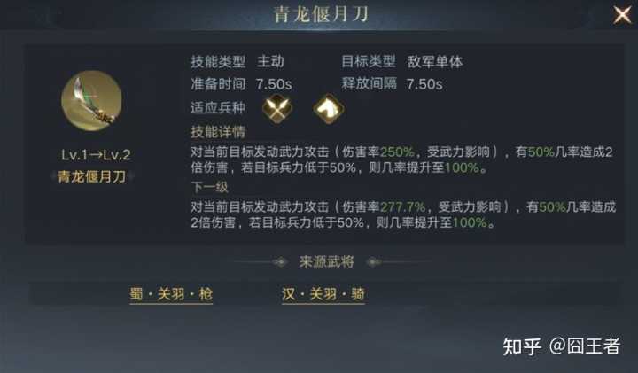 如何评价策略手游《荣耀新三国》? 而不管开云官网玩法说明游戏类型