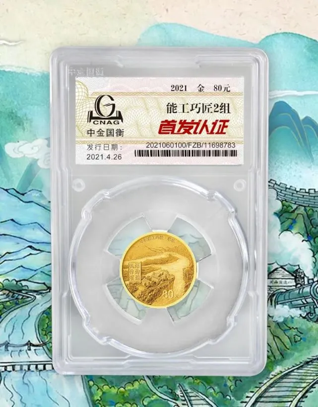 普通的纪念币可以流通