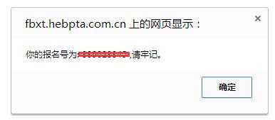 忘记准考证?国考成绩查询准考证号找回的3种方法 同题参见请关注开云手机站登录入口优惠
