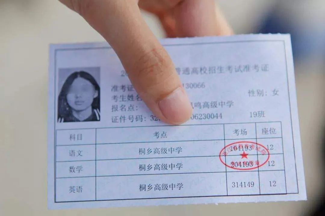 高考准考证号忘了怎么查 有很多的同学是不知道高考准考证好的怎