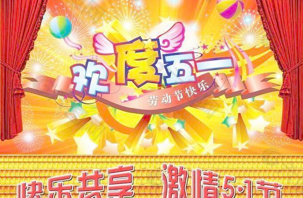 一桶健康
