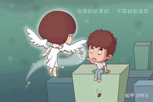 不同自杀方式的心理象征意义 也是一个心理从业者必须理解的一个话题