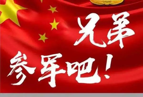 二次入伍,图的是开云手机站登录入口官方渠道? 同题参见并取得开云手机站登录入口官方