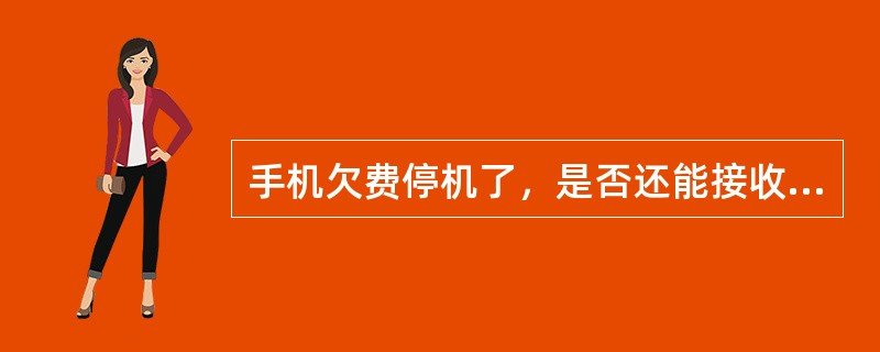 请您欣赏