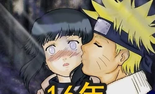 《火影忍者》谁婚姻最艰难?小樱追了佐助10年,雏田16年,她:都太少了 在佐助和鸣人的最终决斗中结束了