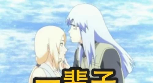 《火影忍者》谁婚姻最艰难?小樱追了佐助10年,雏田16年,她:都太少了 就开启了第二部的博人传