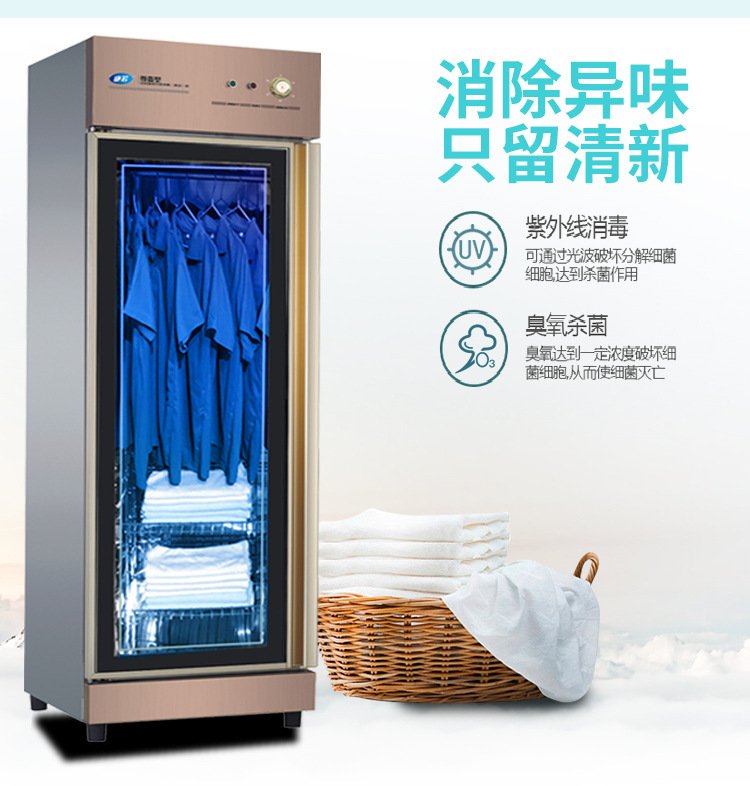 很多人都在好奇消毒柜原理