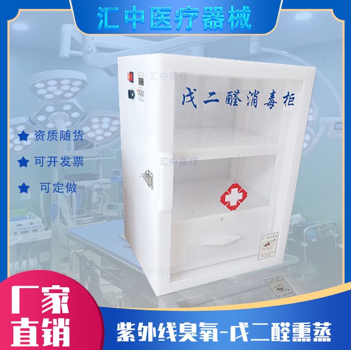 照射到的地方才能做到消毒